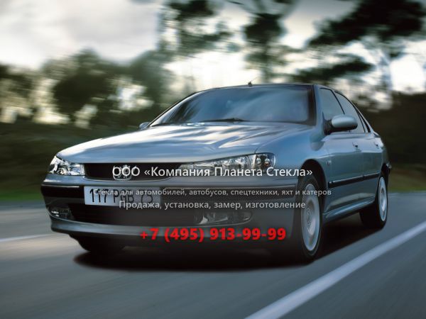 Стекло для Peugeot 406 седан 1999 - 2004, 1 поколение [рестайлинг]