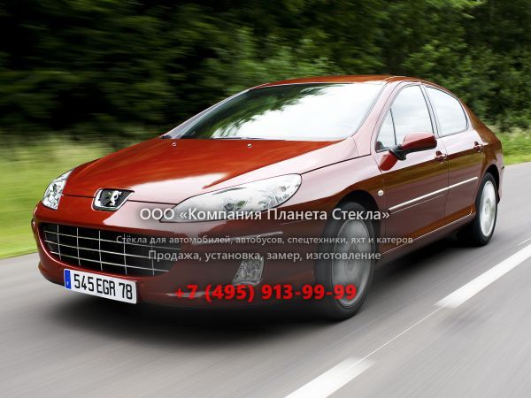 Стекло для Peugeot 407 седан 2008 - 2010, 1 поколение [рестайлинг]