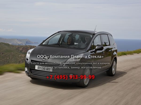Стекло для Peugeot 5008 минивэн 2009 - 2013, 1 поколение
