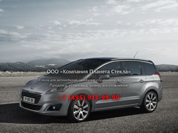 Стекло для Peugeot 5008 минивэн 2013 - 2016, 1 поколение [рестайлинг]