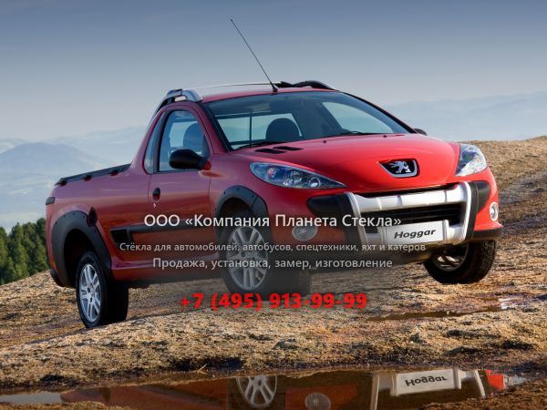 Стекло для Peugeot Hoggar