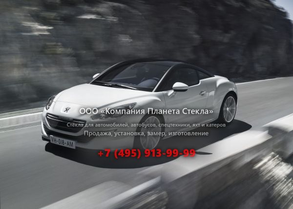  для Peugeot RCZ