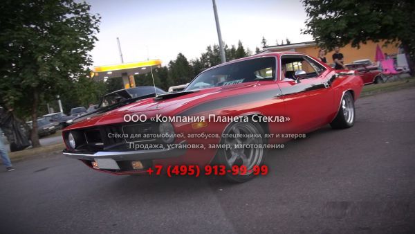 Стекло для Plymouth Barracuda