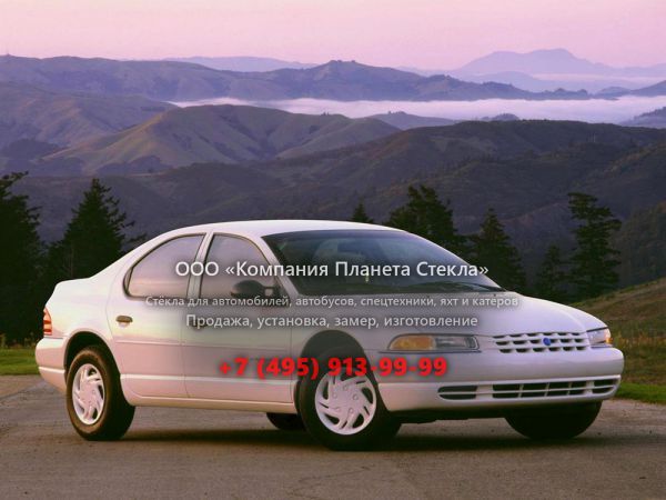 Стекло для Plymouth Breeze седан 1996 - 2001, 1 поколение