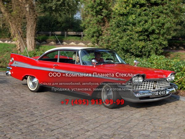 Стекло для Plymouth Fury