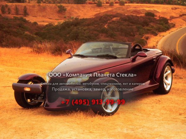 Стекло для Plymouth Prowler кабриолет 1997 - 2002, 1 поколение