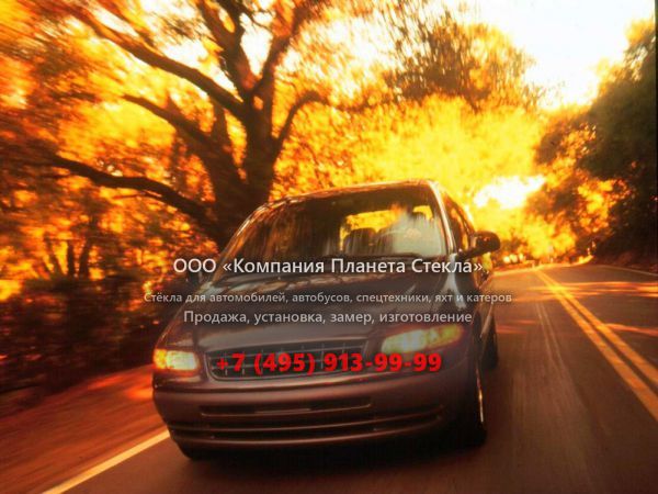 Стекло для Plymouth Voyager минивэн 1995 - 2001, 3 поколение