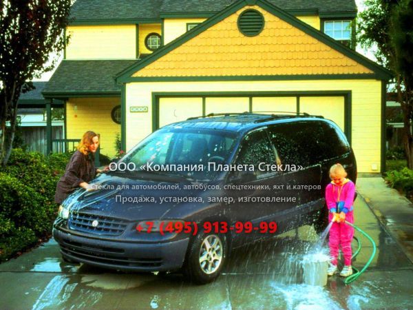 Стекло для Plymouth Voyager Grand минивэн 1995 - 2001, 3 поколение