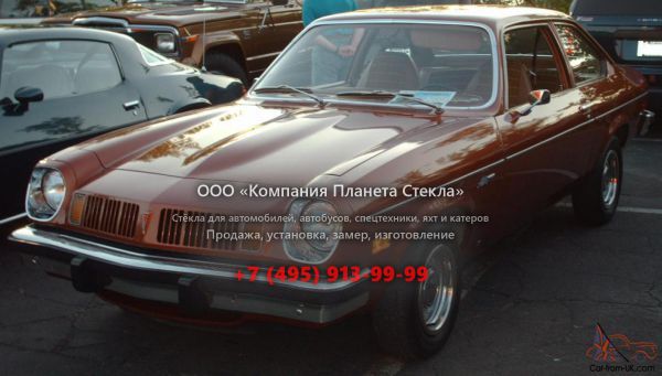 Стекло для Pontiac Astre