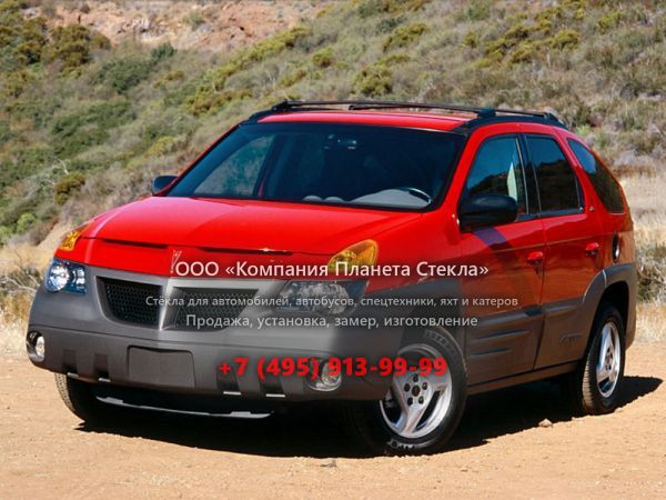 Стекло для Pontiac Aztek кроссовер 2001 - 2002, 1 поколение