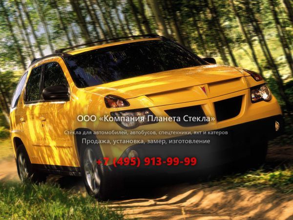 Стекло для Pontiac Aztek кроссовер 2002 - 2005, 1 поколение [рестайлинг]