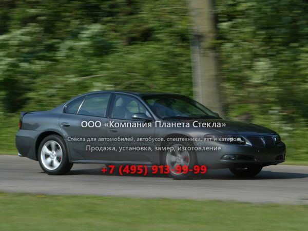 Стекло для Pontiac Bonneville седан 2004 - 2005, 9 поколение [рестайлинг]
