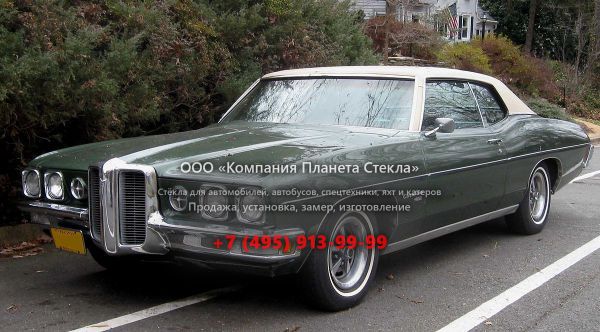 Стекло для Pontiac Catalina