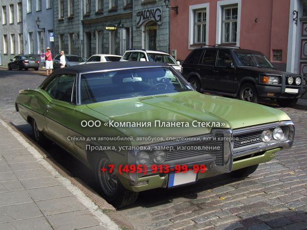 Стекло для Pontiac Executive