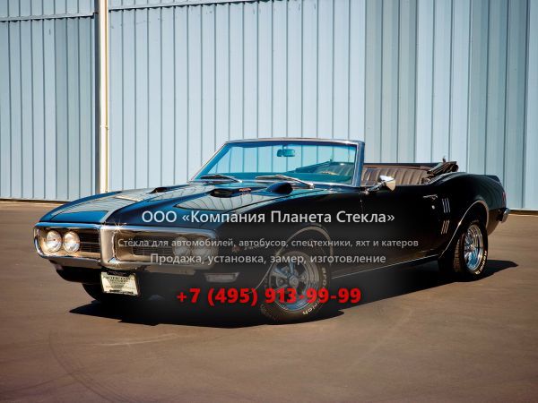 Стекло для Pontiac Firebird кабриолет 1968, 1 поколение [рестайлинг]