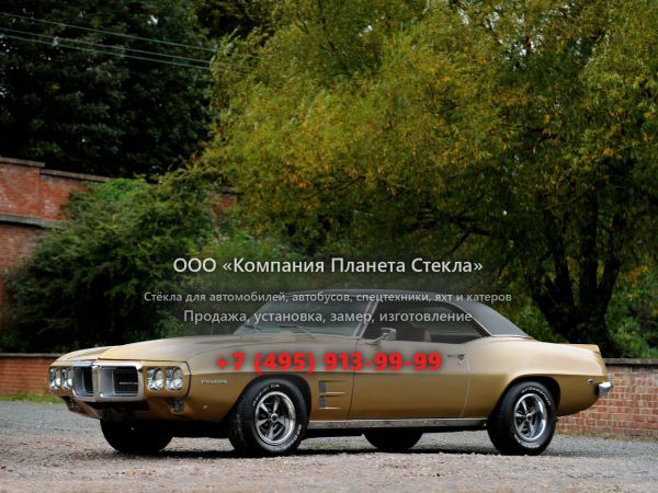 Стекло для Pontiac Firebird купе 1969, 1 поколение [2-й рестайлинг]