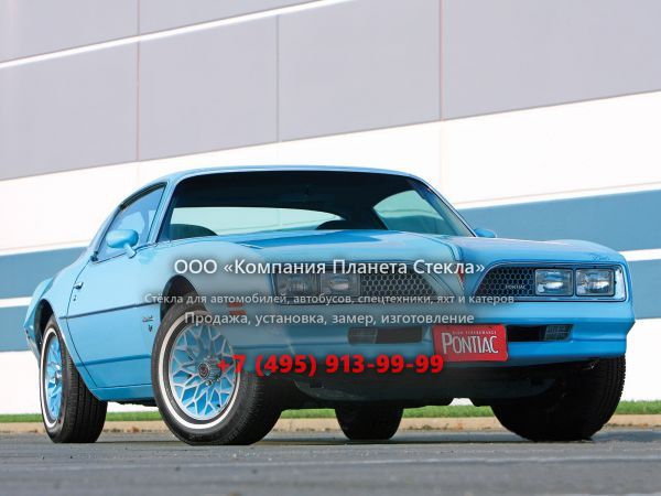 Стекло для Pontiac Firebird Esprit Skybird купе 1977 - 1978, 2 поколение [3-й рестайлинг]