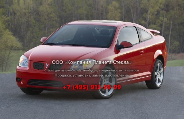 Стекло для Pontiac G4