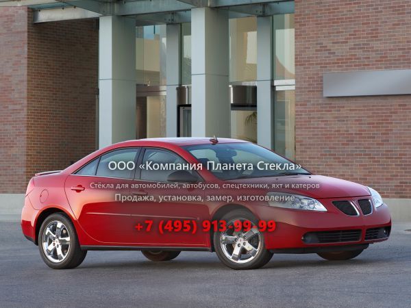 Стекло для Pontiac G6 седан 2005 - 2009, 1 поколение