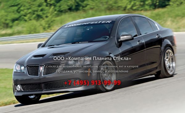 Стекло для Pontiac G8