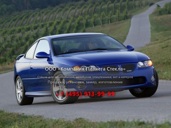 Стекло для Pontiac GTO купе 2004 - 2005, 3 поколение