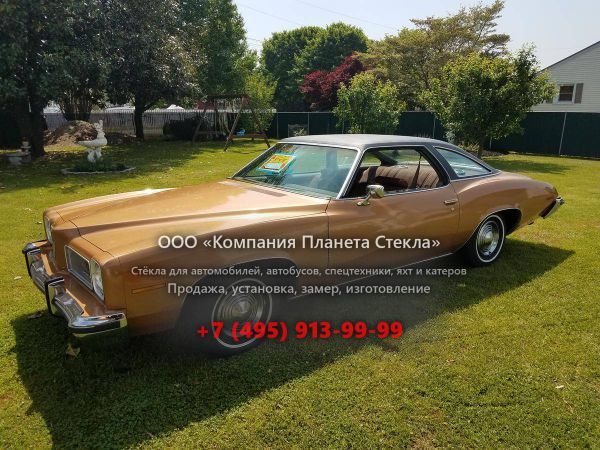 Стекло для Pontiac LeMans