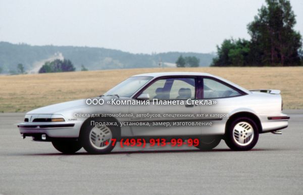 Стекло для Pontiac Sunbird