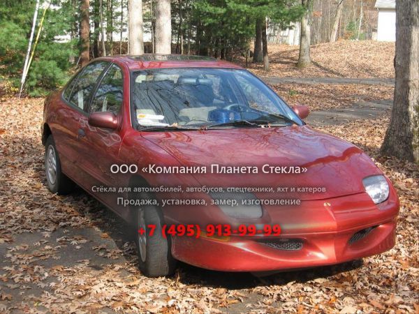 Стекло для Pontiac Sunfire SE седан 1995 - 2000, 1 поколение