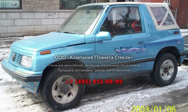 Стекло для Pontiac Sunrunner