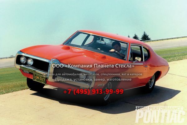 Стекло для Pontiac Tempest