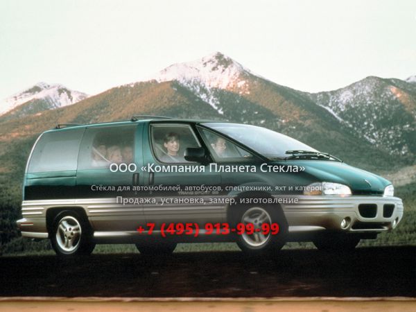 Стекло для Pontiac Trans Sport минивэн 1994 - 1996, 1 поколение [рестайлинг]