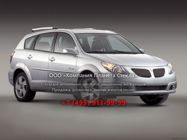 Стекло для Pontiac Vibe хетчбэк 2004 - 2008, 1 поколение [рестайлинг]