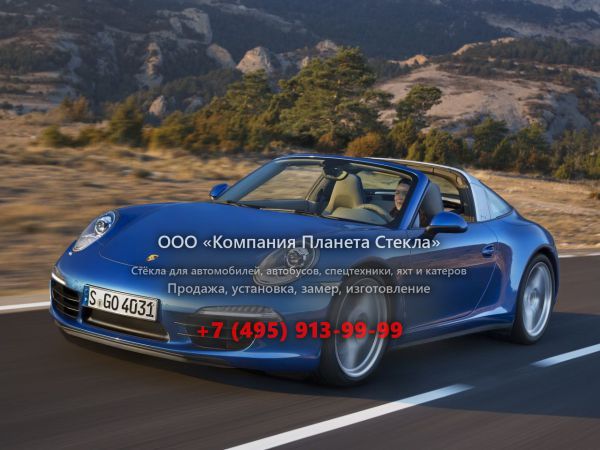 Стекло для Porsche 911 тарга 2011 - 2015, 991
