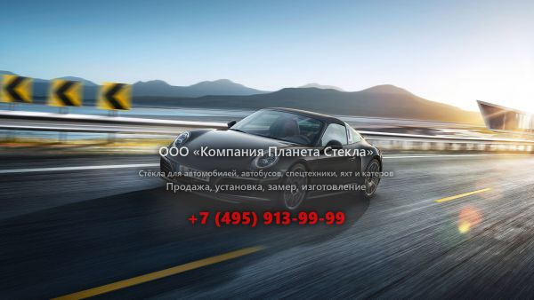 Стекло для Porsche 911 тарга 2015 - 2018, 991 [рестайлинг]