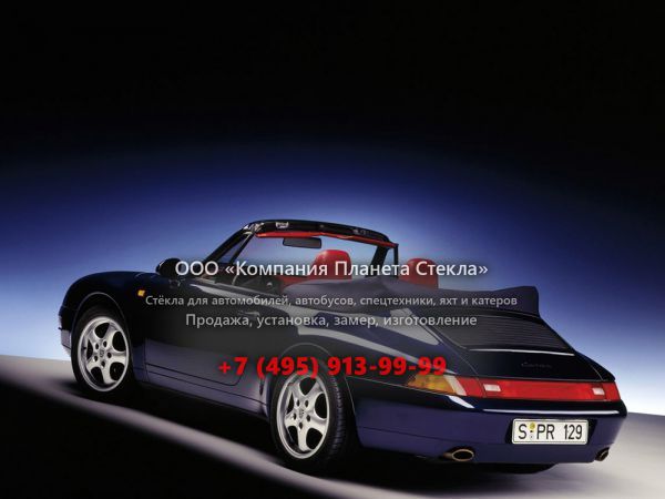 Стекло для Porsche 911 Carrera кабриолет 1993 - 1998, 993
