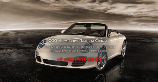 Стекло для Porsche 911 Carrera кабриолет 2008 - 2013, 997 [рестайлинг]