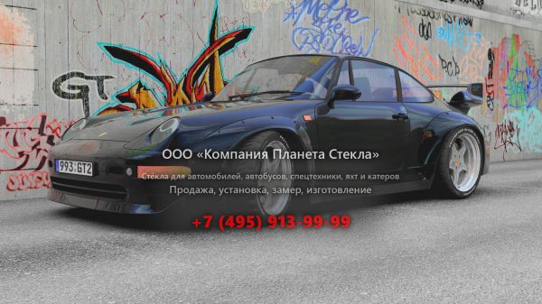 Стекло для Porsche 911 GT2 купе 1993 - 1998, 993