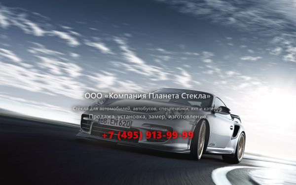 Стекло для Porsche 911 GT2 купе 2008 - 2013, 997 [рестайлинг]