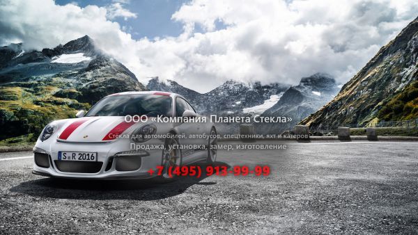 Стекло для Porsche 911 R купе 2015 - 2018, 991 [рестайлинг]