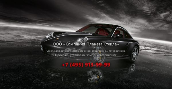 Стекло для Porsche 911 Targa тарга 2008 - 2013, 997 [рестайлинг]