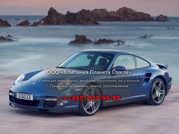 Стекло для Porsche 911 Turbo купе 2004 - 2010, 997