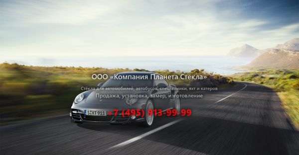 Стекло для Porsche 911 Turbo купе 2008 - 2013, 997 [рестайлинг]
