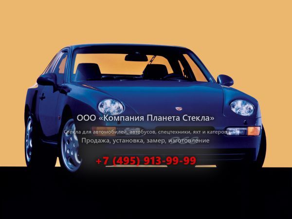  для Porsche 968