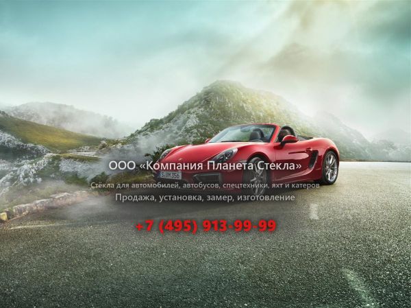 Стекло для Porsche Boxster GTS родстер 2012 - 2015, 981