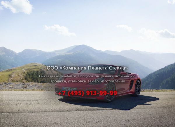 Стекло для Porsche Boxster GTS родстер 2016 - 2018, 982