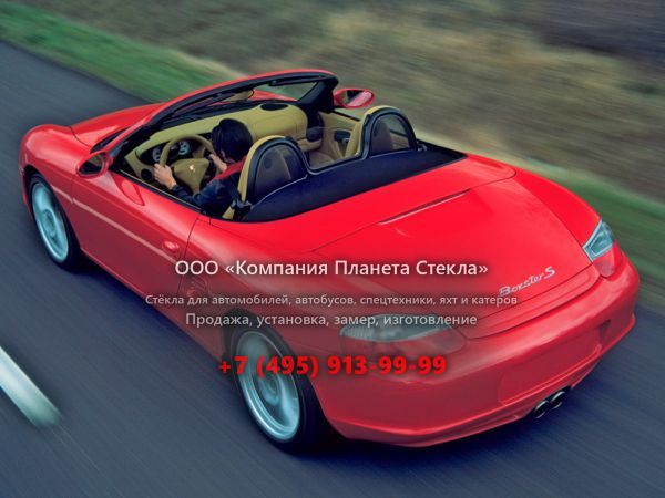 Стекло для Porsche Boxster Spyder родстер 2002 - 2004, 986 [рестайлинг]