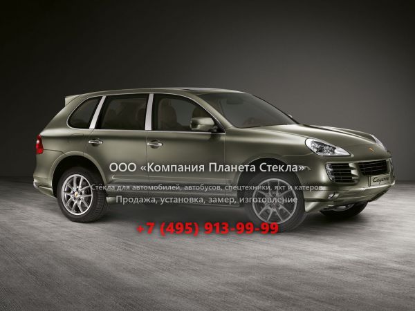 Стекло для Porsche Cayenne кроссовер 2007 - 2010, 957 [рестайлинг]