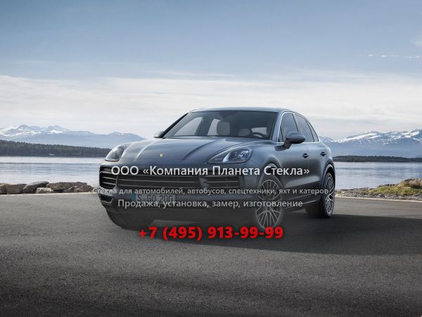 Стекло для Porsche Cayenne кроссовер 2017 - 2018, 3 поколение