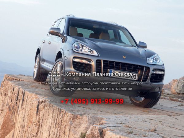 Стекло для Porsche Cayenne Turbo/Turbo S/GTS кроссовер 2007 - 2010, 957 [рестайлинг]