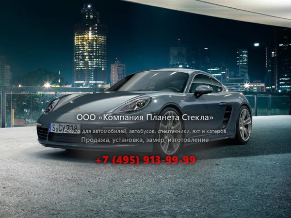 Стекло для Porsche Cayman купе 2016 - 2018, 982